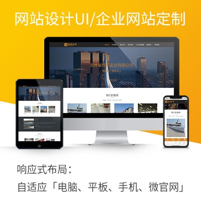 【美拓智科】专业页面切图及页面设计