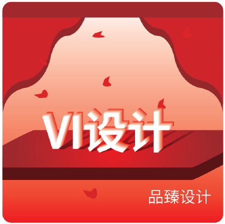 vi全案设计