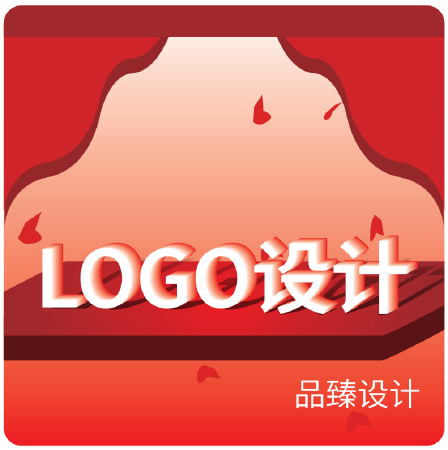 logo设计