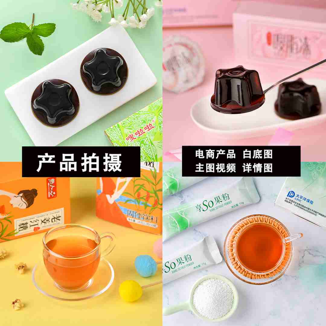 静物美食电商产品拍摄