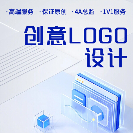创意LOGO设计