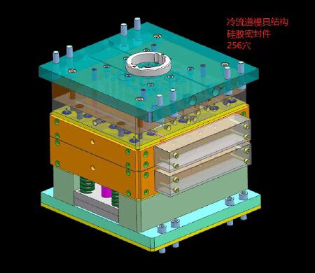 橡胶硅胶平压、转注、注射、液态注射冷流道模具设计开发