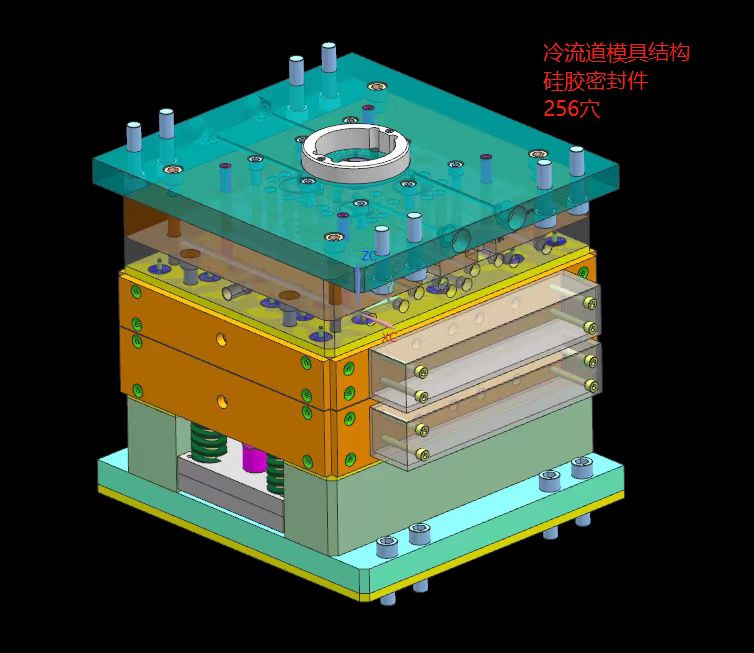 液态硅胶针阀式冷流道注射模具设计