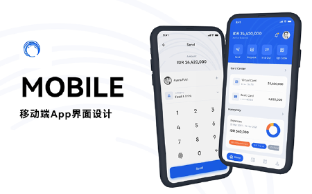 小程序APP网站业务软件H5图表交互原型UI设计可视化