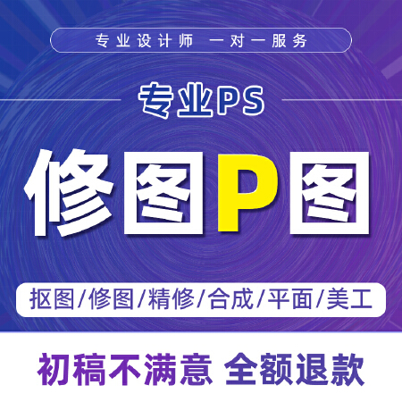 产品详情页设计