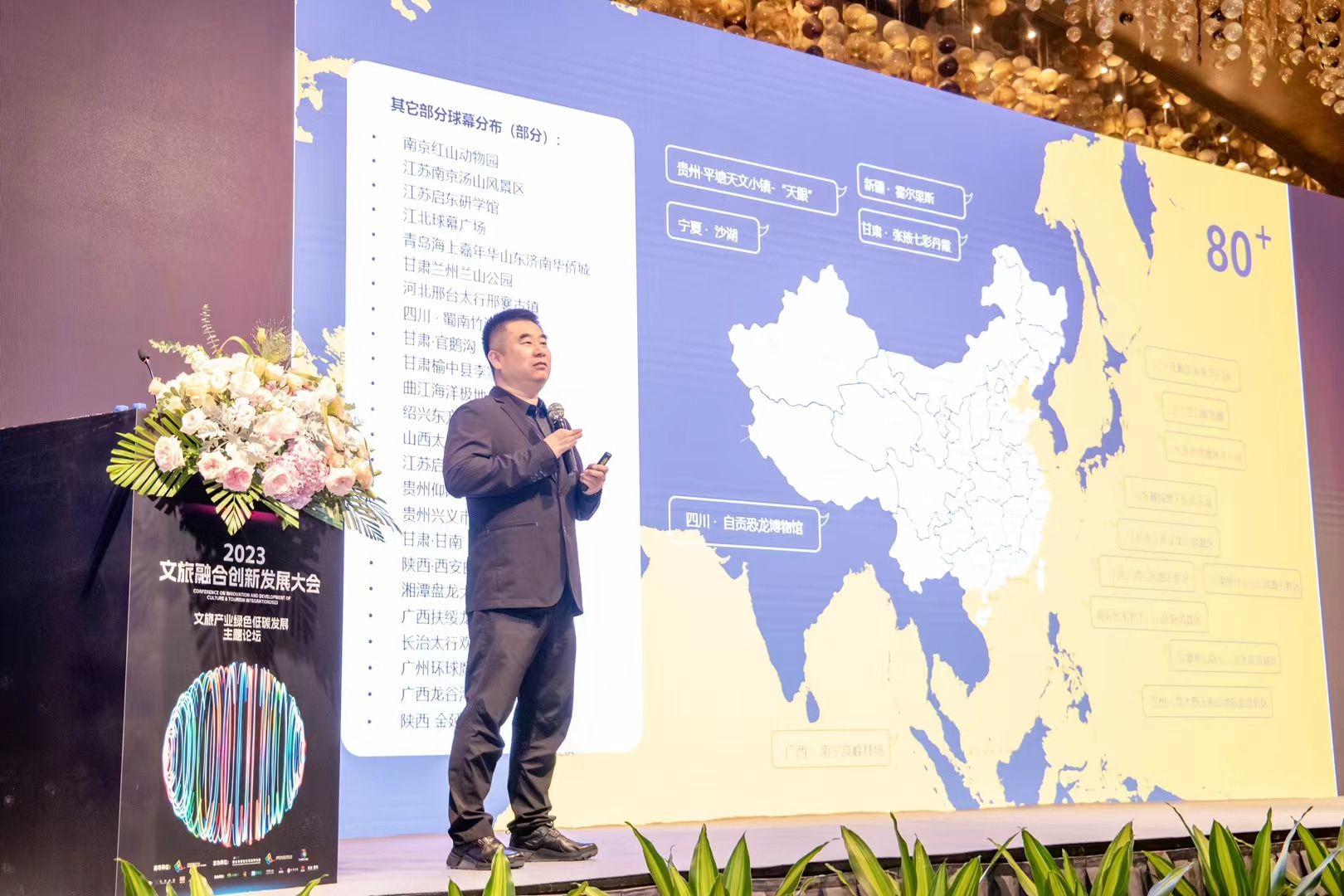 15届中山国际游戏游艺博览交易会拍摄