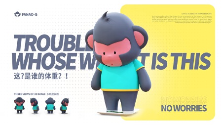 IP卡通形象设计