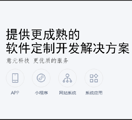 微信小程序开发