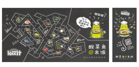 创意海报设计（户外/室内）