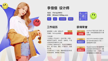 产品主图详情设计