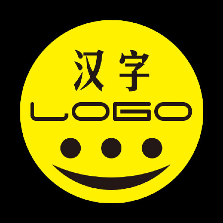 汉字logo