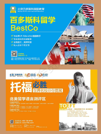 单页/海报设计，短视频平台推广平台海报