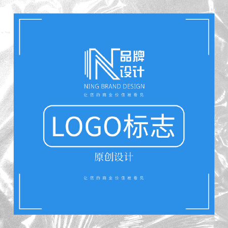 LOGO设计
