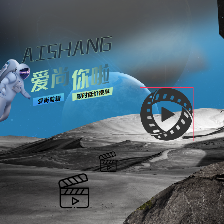 限时低价高质帮您制作请把握住机会哦