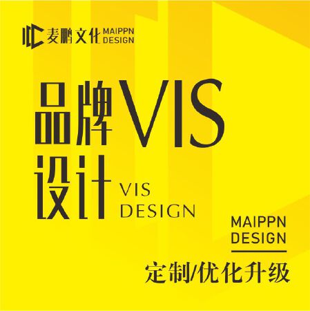 品牌VI设计