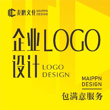 LOGO设计