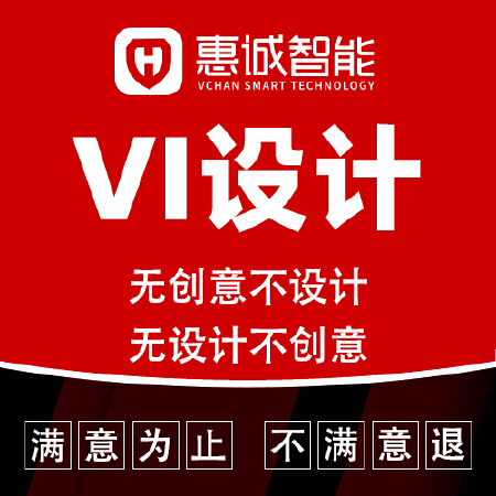 VI设计-原创