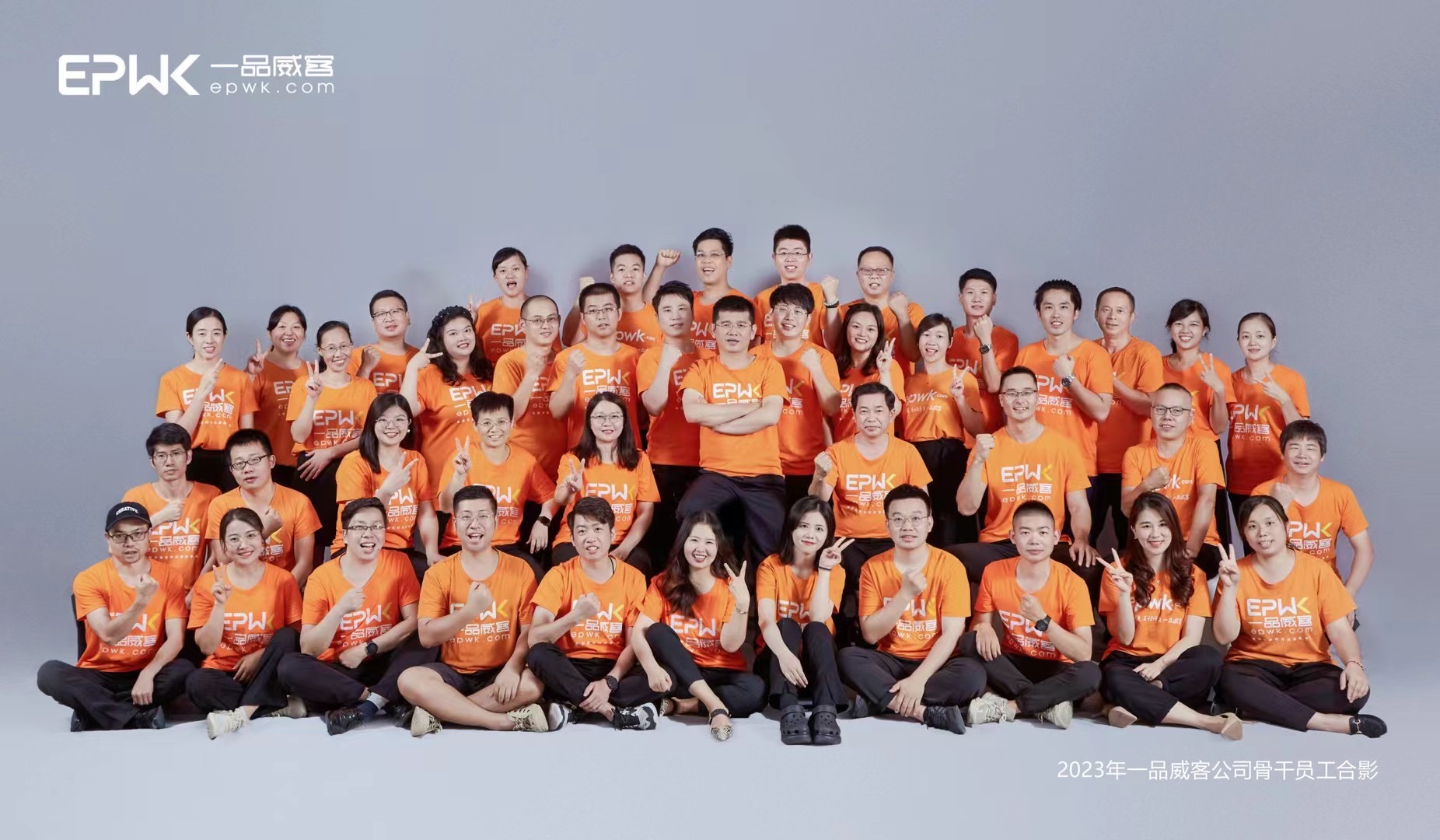 XHDESIGN+EPWK品牌设计