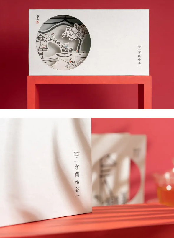 一款可以听诗看画的茶包装设计，放下手机“赌书消茶”