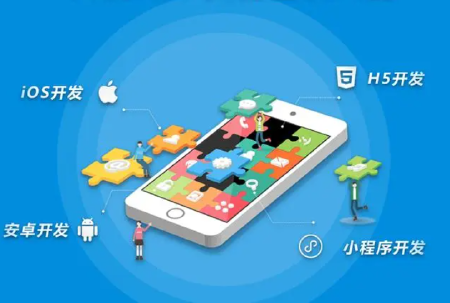 app开发/h5开发/微信小程序开发