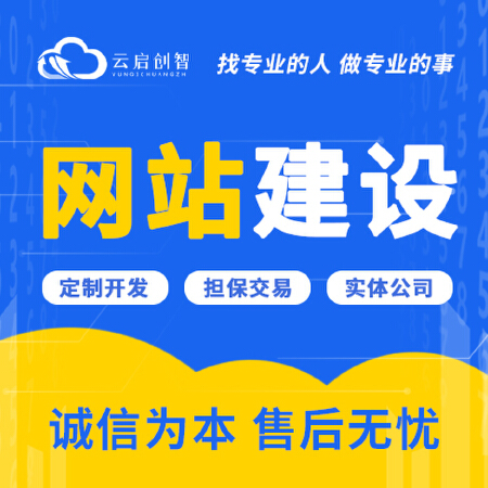 手机商城外贸定制开发
