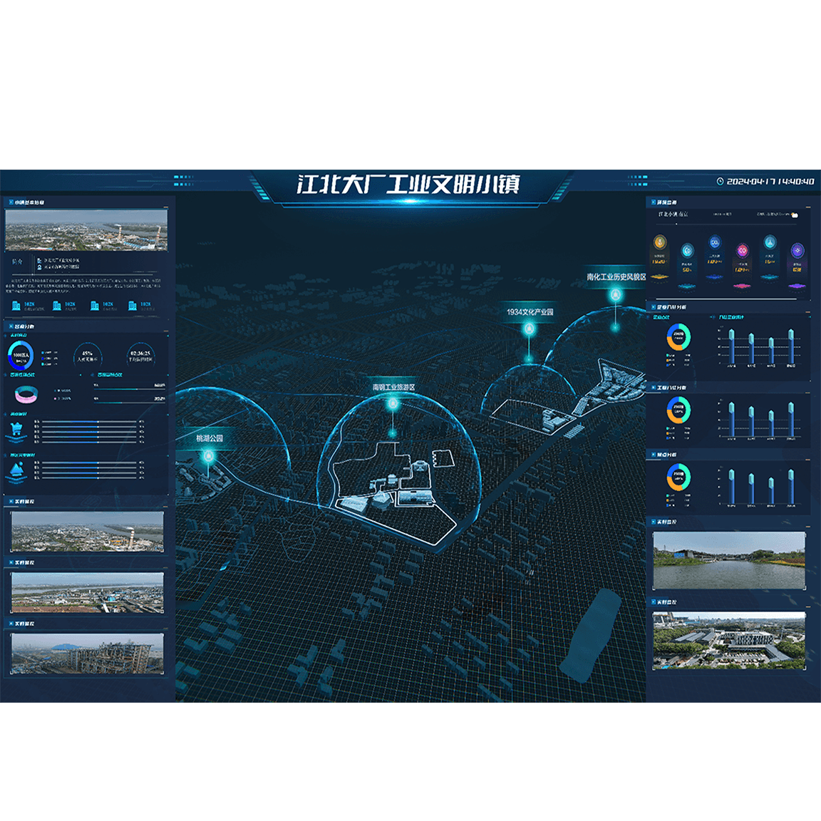 江北小镇BIM运维系统