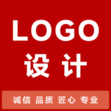LOGO设计