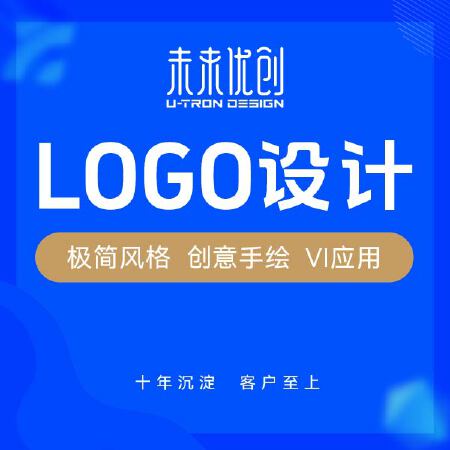 LOGO设计字体设计