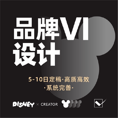 品牌VI设计