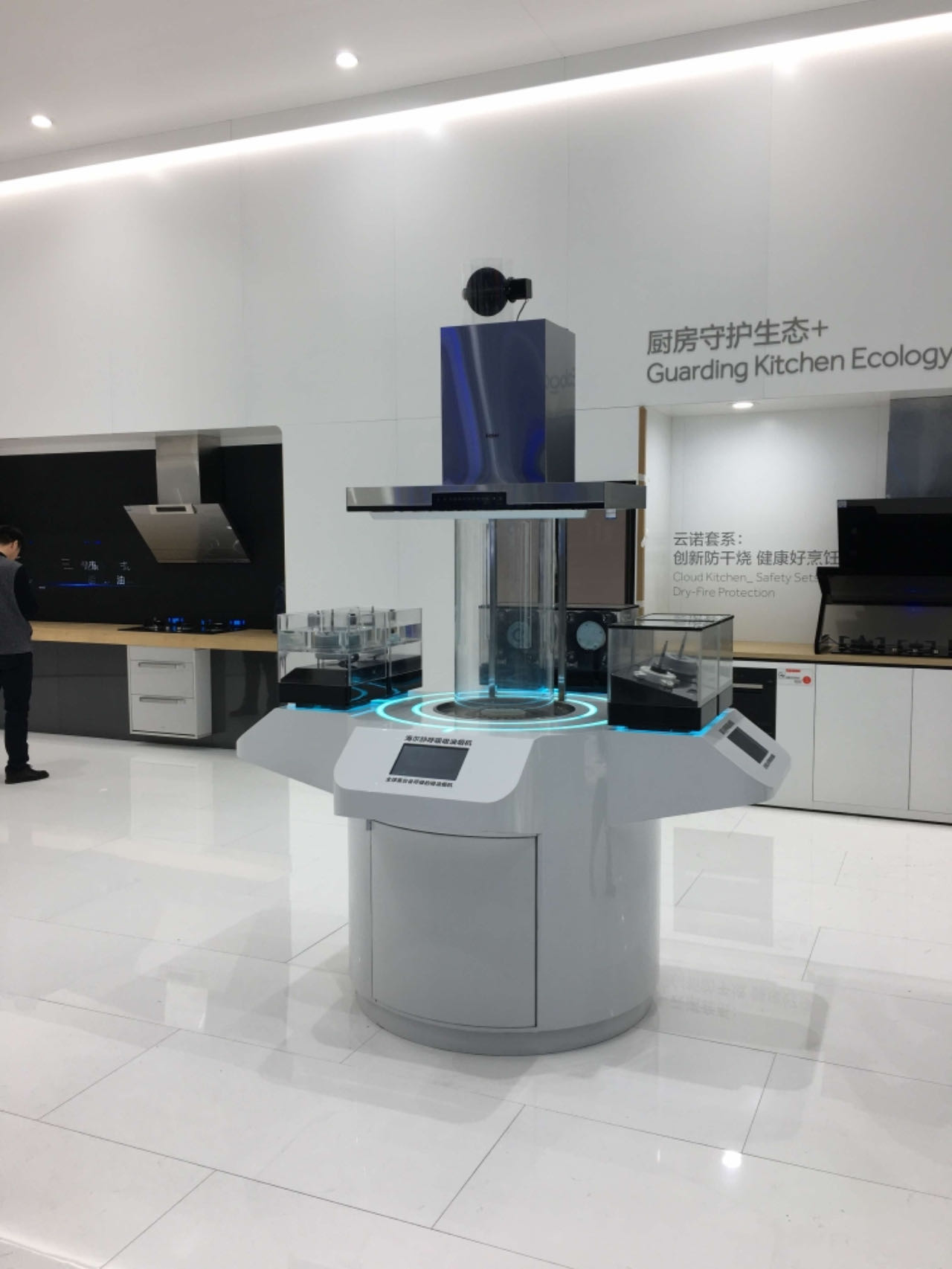 某品牌烟机功能展示