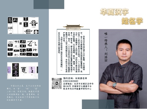 能量疗愈介绍三折页