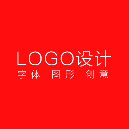 logo设计
