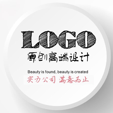 logo设计