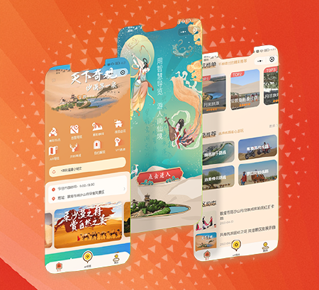 景区导览小程序系统
