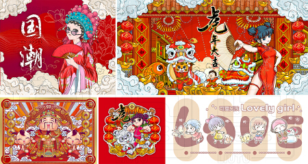 插画卡通设计