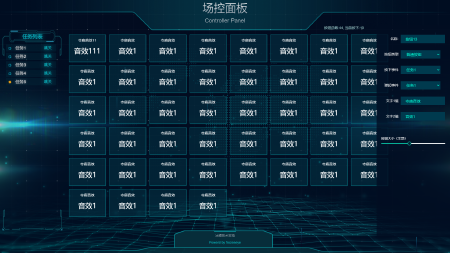 软件系统开发