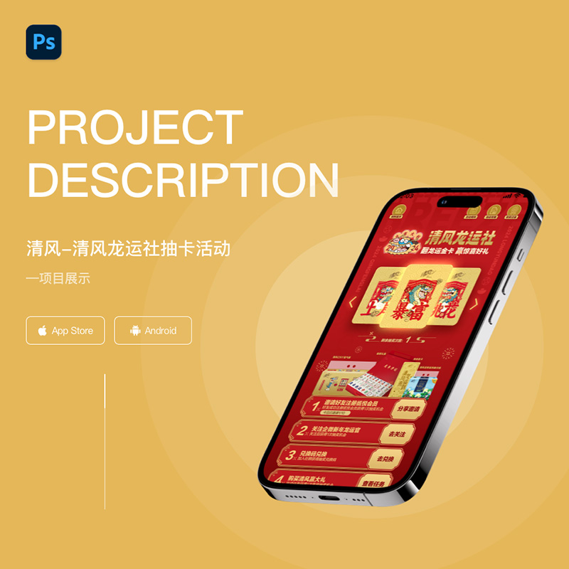 清风纸巾小游戏