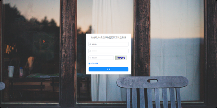 世创科技-智能加工制造系统