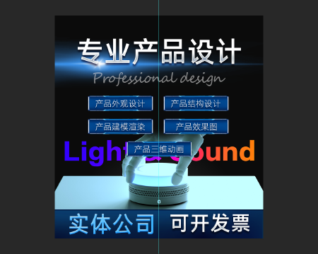 工业产品外观结构设计犀牛建模KSc4d 渲染效果图