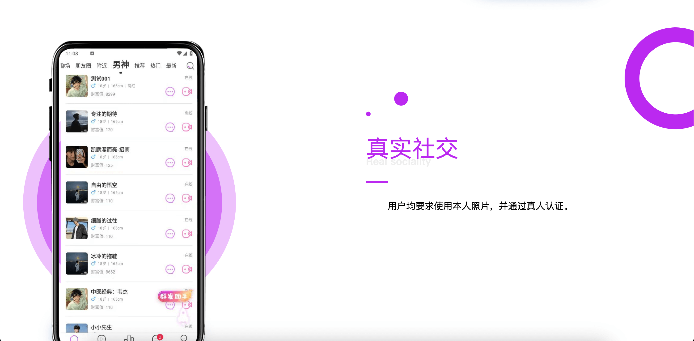 创意社交平台官网开发