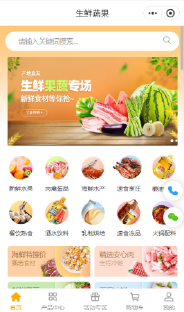 短视频点赞小程序开发