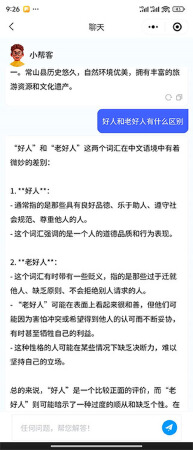 AIGC/WEB/APP/小程序开发