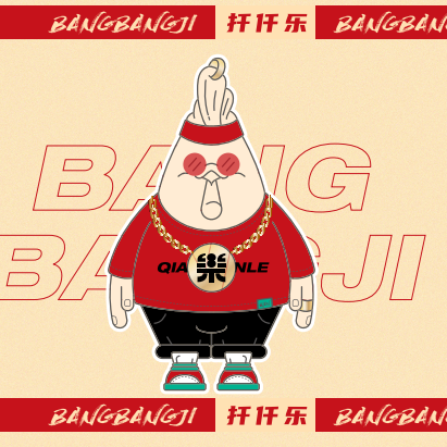 扦仟乐品牌视觉设计