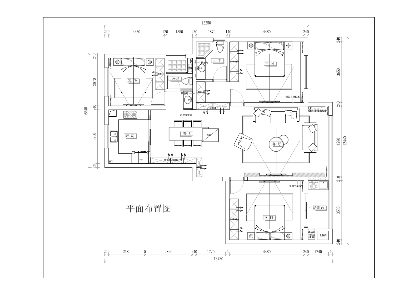 杭州灵桥150方方案