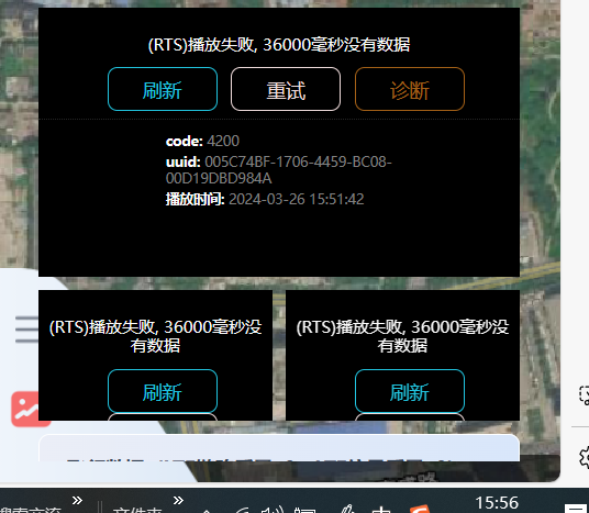 JAVA+QT无人机前端+中控+后端集群管理开发项目