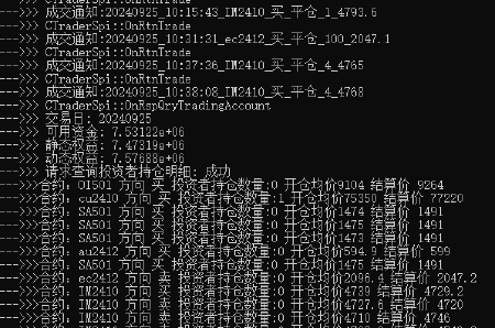 CTP国内期货、期权自动化交易策略定制