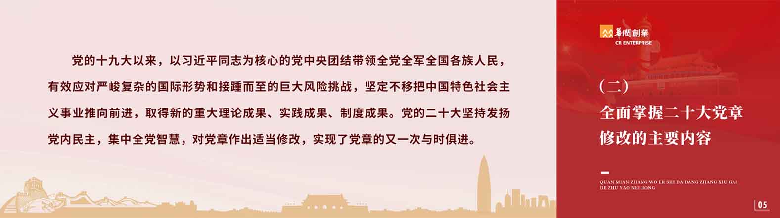 PPT设计/视觉创意
