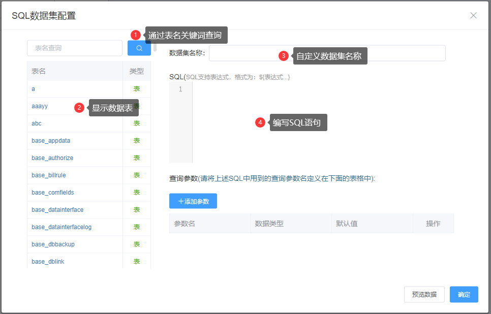 敏捷OA自动化办公平台