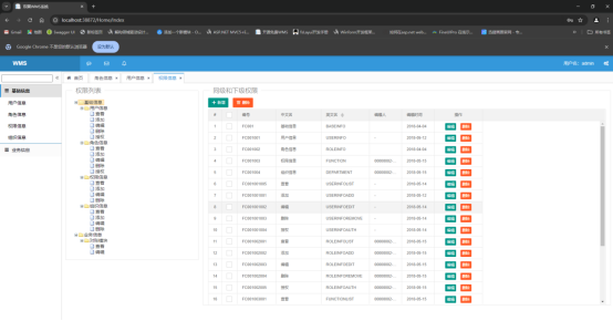 WMS仓库管理系统（web）+WMS仓库盘点系统（PDA端）