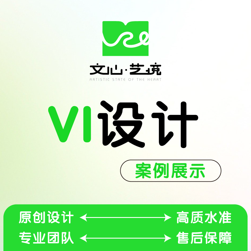 VI设计丨连锁酒店丨大气沉稳优雅